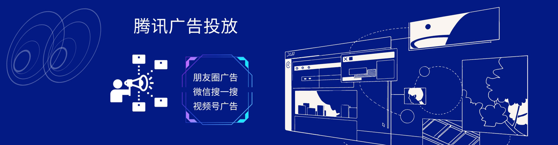 武隆sem服务