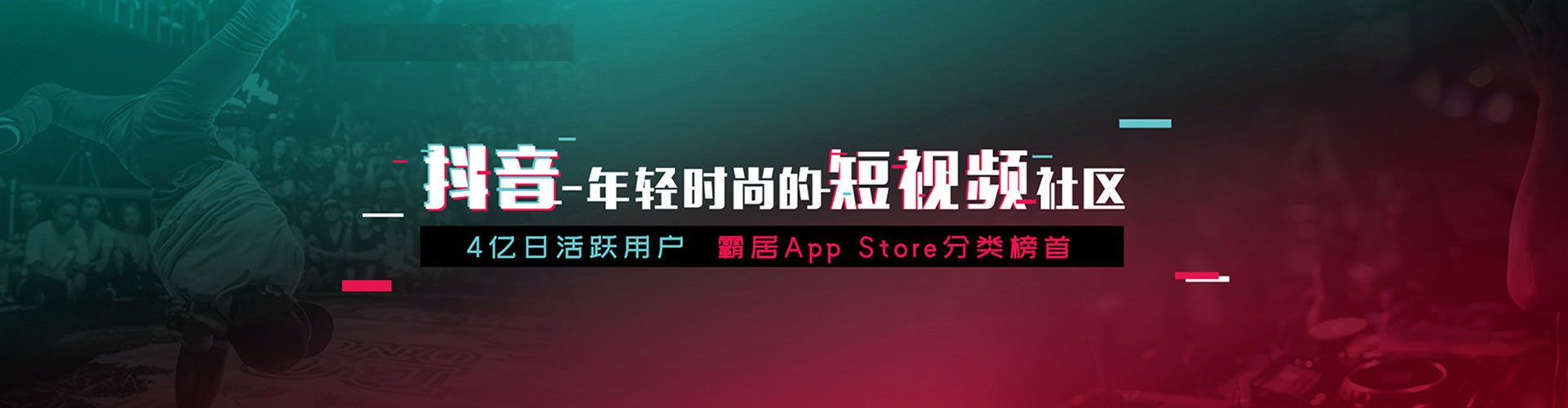 武隆信息流平台