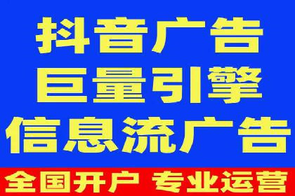 搜索引擎营销（SEM）在移动端的投放案例