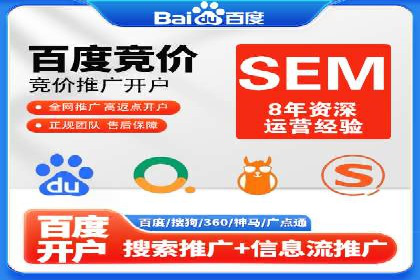 某公司通过百度竞价代理实现业绩翻倍的案例