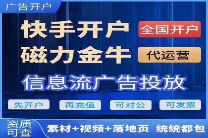 案例解读：信息流代理在教育培训领域的应用