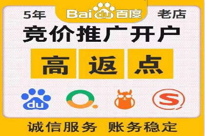 百度推广开户助力企业快速获客——实战案例解析